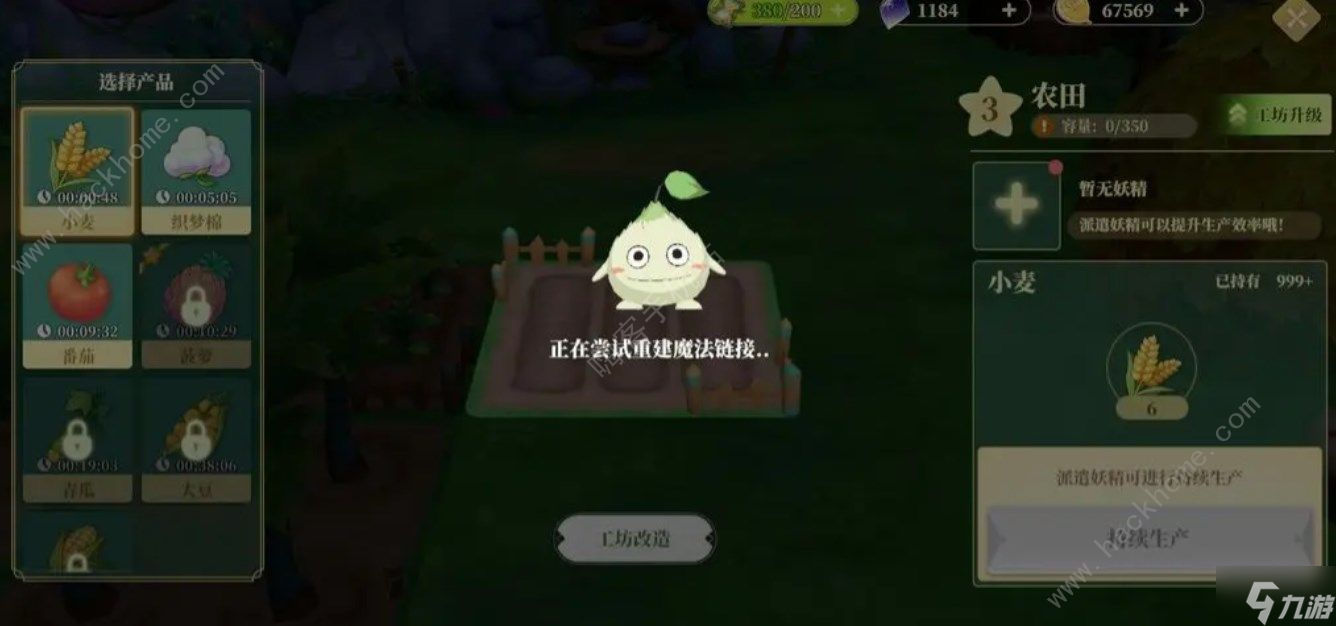 织梦森林零氪怎么玩 零氪速通技巧攻略