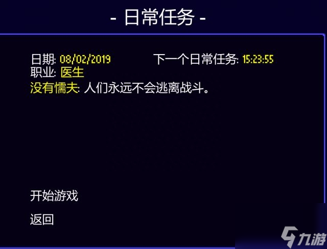 你玩过地痞街区吗（这里有你想知道的地痞街区所有内容）