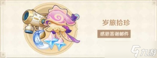 三周年庆典有什么福利？三周年庆典福利