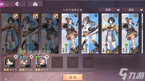 星级突破技巧 轩辕剑苍之曜木甲怎么升星