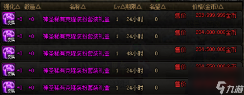 dnf无限猫头鹰怎么使用（dnf代币券购买什么道具最划算）