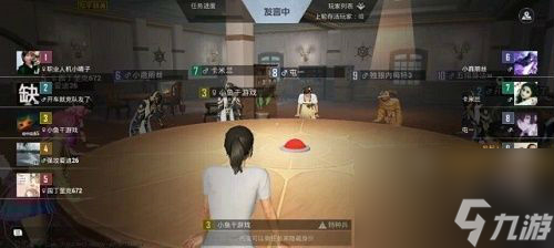 和平精英谁是内鬼房间卡怎么获得