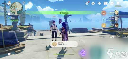 原神每日委托好兆头隐藏后续