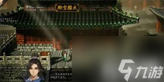 血河神鉴获取玩法（逸剑风云决血河神鉴获取玩法）