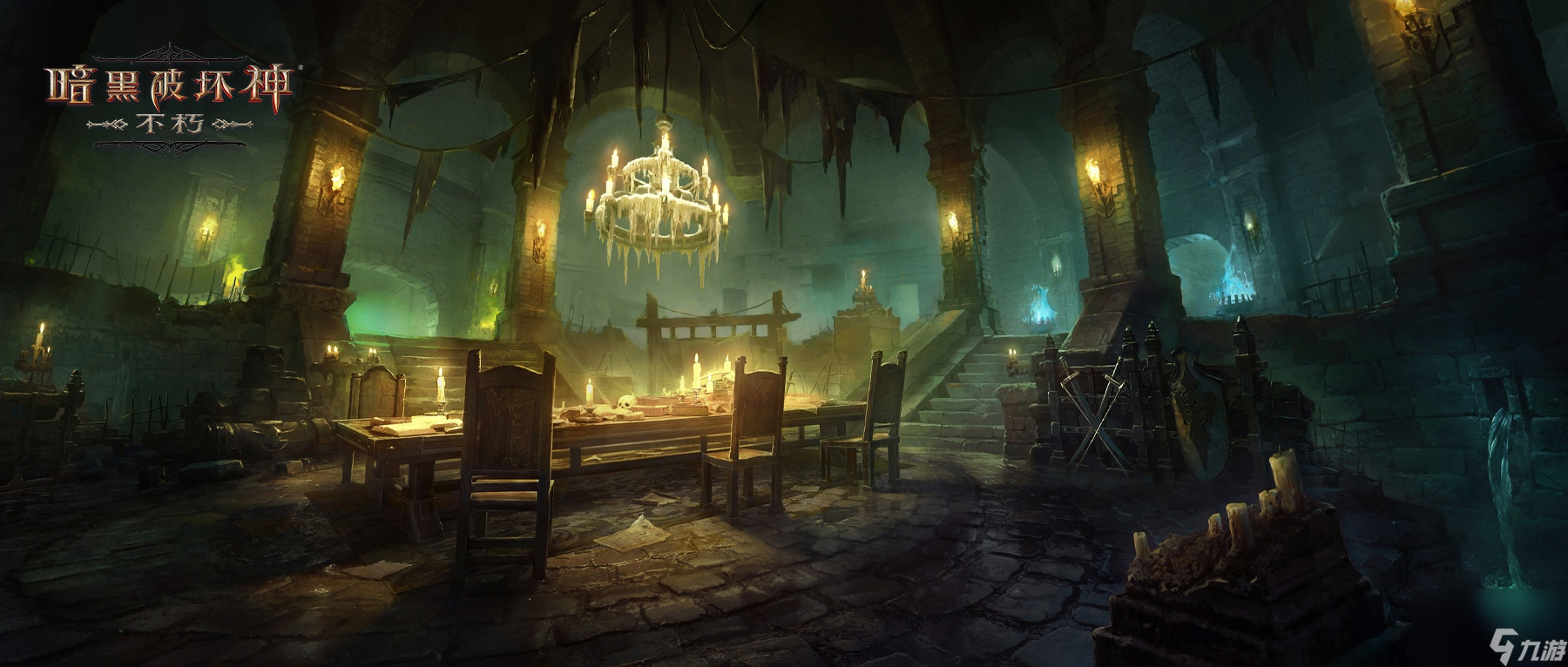 《暗黑破坏神不朽》全新版本王朝盛典震撼上线