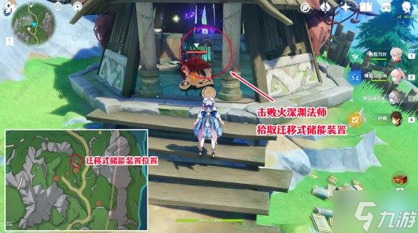 原神未记录的功能隐藏成就攻略 正齿轮怎么收集