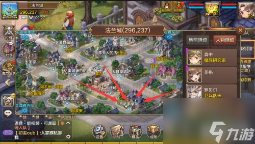 钻石买经验方法详解 魔力宝贝手机版80W经验在哪领