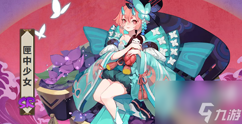 匣中少女御魂搭配方案推荐