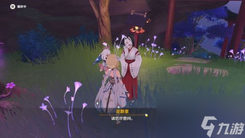 原神荒海五个机关解密攻略大全荒海传送点地下锚点位置一览