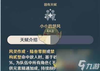 原神枫原万叶在胡桃队表现实测