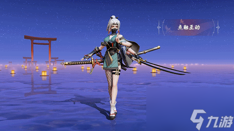 海忍赏金特典皮肤 决战平安京海忍皮肤浮浪惊风