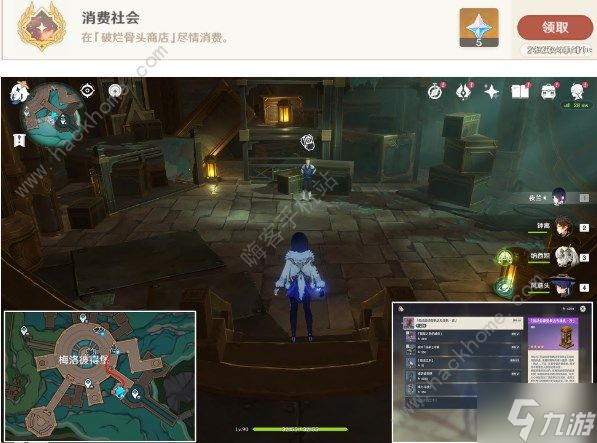 原神消费社会隐藏成就攻略 特许券怎么得
