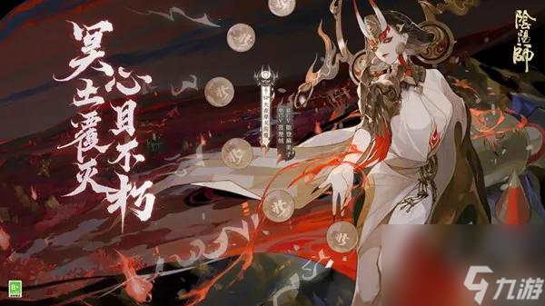 阴阳师蝴蝶精怎么样 玩家最喜欢式神一览