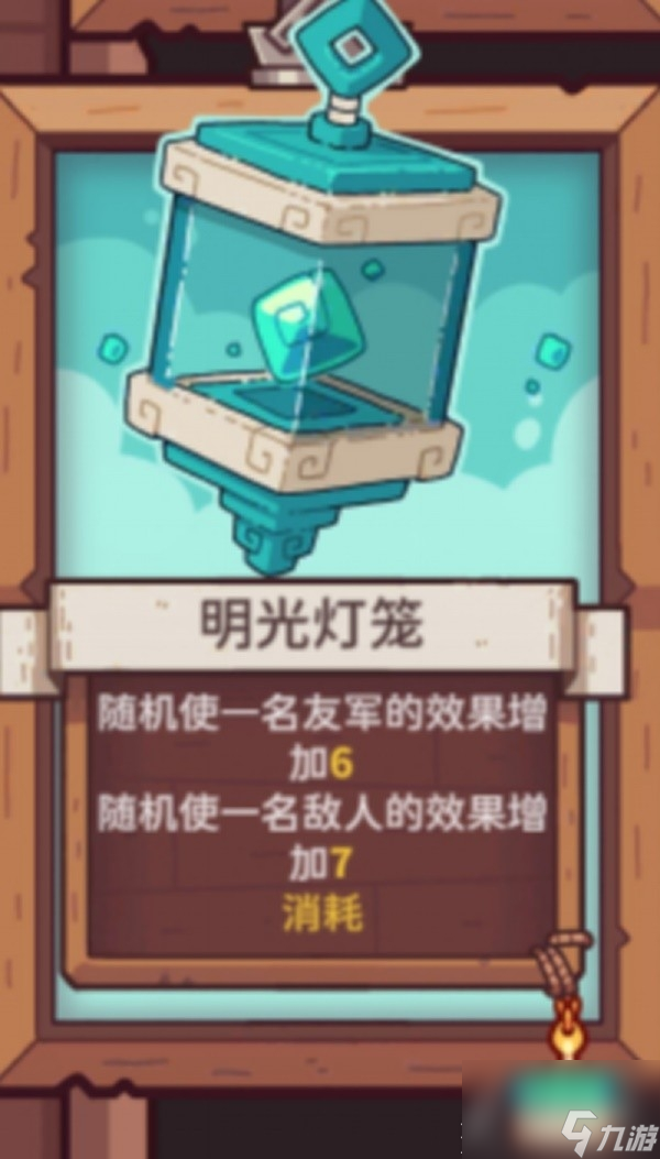 雪居之地巴掌流牌组怎么搭配