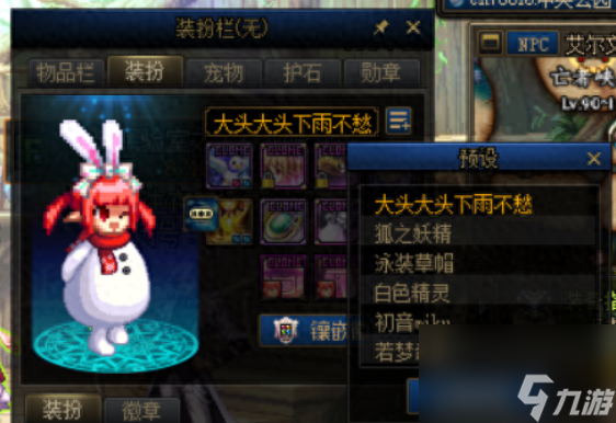 dnf无限猫头鹰怎么使用（dnf代币券购买什么道具最划算）