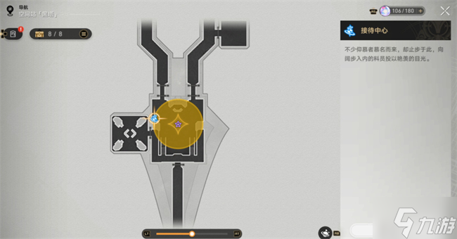 艾丝妲同行任务知名不具攻略