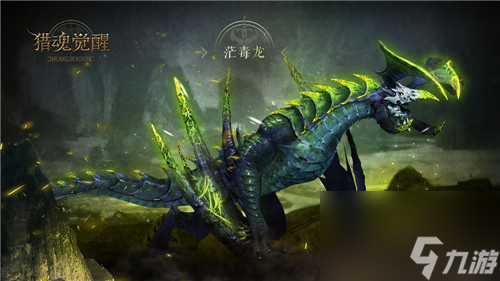 獵魂覺醒2021愚人節(jié)活動怎么玩愚人節(jié)活動攻略大全