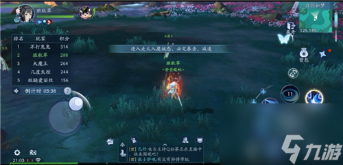新笑傲江湖刀剑如梦攻略