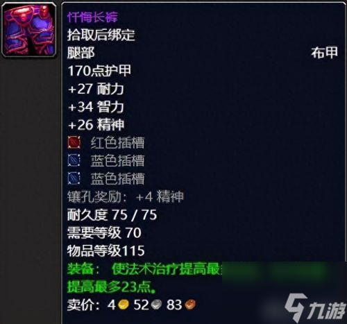 埃兰之影(埃兰背后的故事)