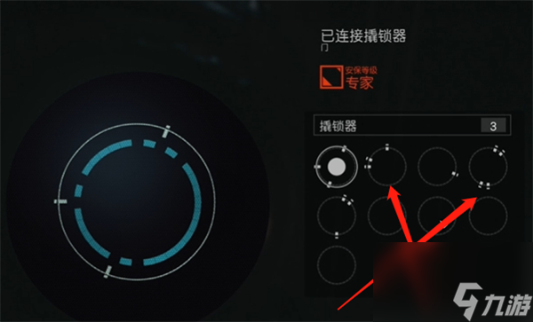 星空游戏撬锁器怎么用-星空游戏撬锁器用法