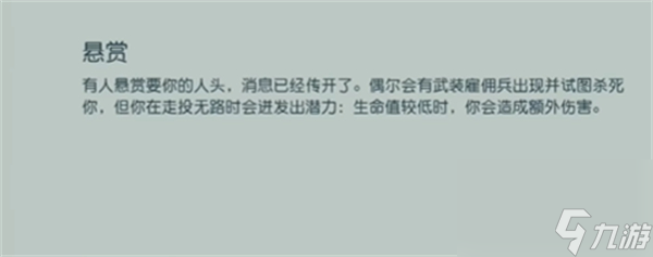 星空游戏特征怎么选择-星空游戏特征选择