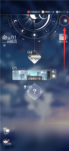 光与夜之恋兑换码怎么使用？光与夜之恋攻略介绍