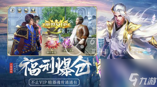 斗罗大陆h5最强阵容2023 10月最强阵容搭配