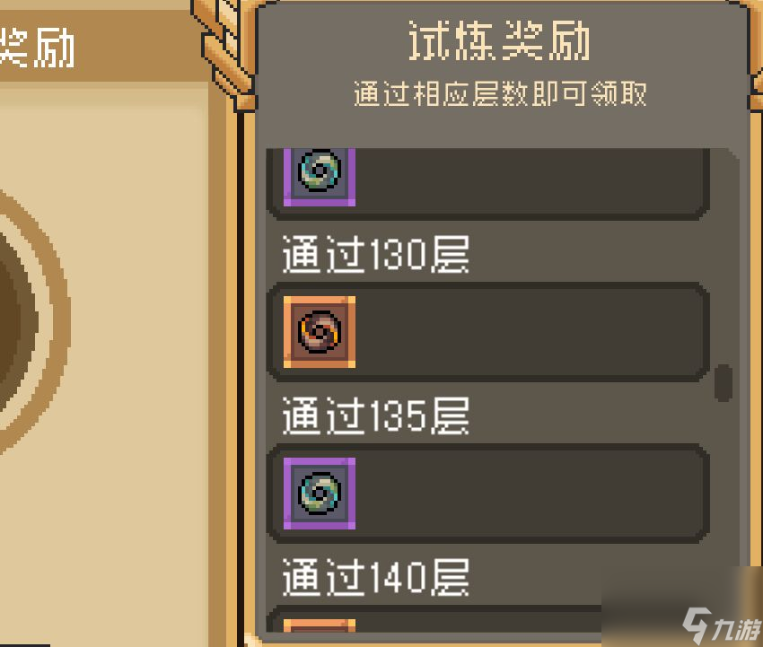 元气骑士前传萌新攻略，从入坑到入土