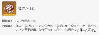原神3.7宵宫毕业面板是多少_原神3.7宵宫毕业面板介绍