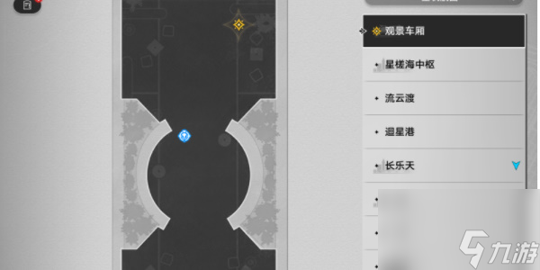 崩坏安灵布奠天清路远任务攻略-崩坏安灵布奠天清路远任务怎么做