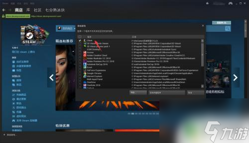 steam开lol 如何在Steam上下载并启动英雄联盟