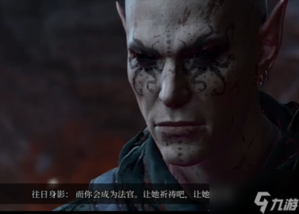 博德之门3往日身影杀不杀-博德之门3往日身影选择推荐