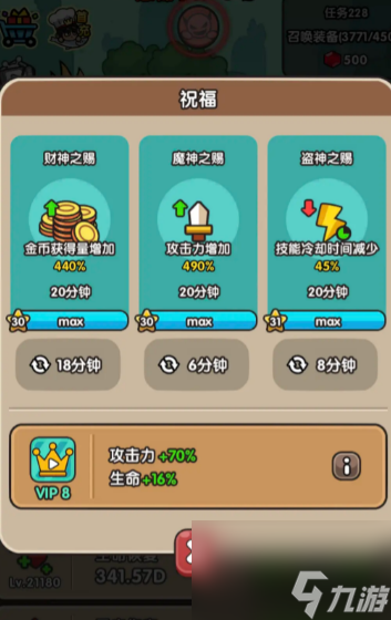 次神光之觉醒角色怎么获取 次神光之觉醒角色获取办法