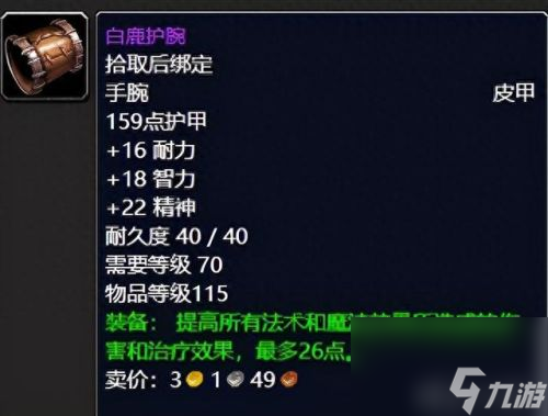 埃兰之影(埃兰背后的故事)