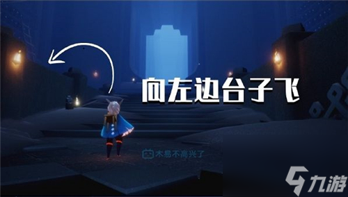 光遇如何变成小矮人？光遇攻略详解