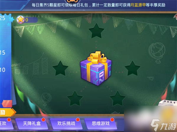 绝世仙王封神战令攻略,绝世仙王封神战令活动