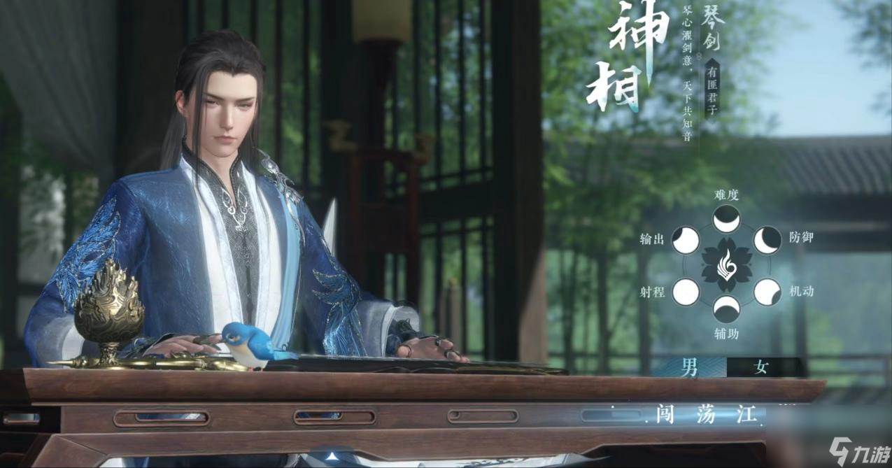 逆水寒不同流派的区别是什么？