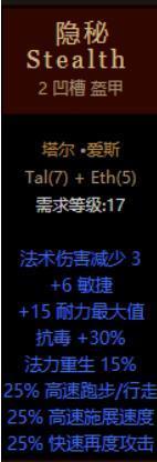 暗黑2新手任务攻略 纯召流死灵法师详解