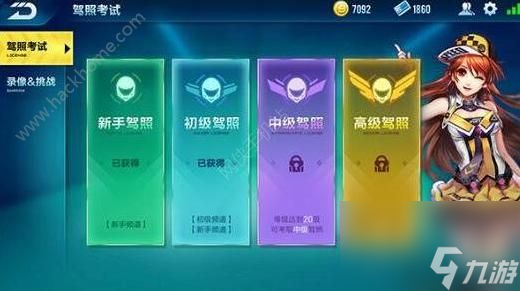 QQ飞车手游训练模式怎么玩？训练模式详解[多图]