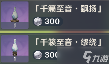 原神世界任务翠石砌玉壶任务攻略