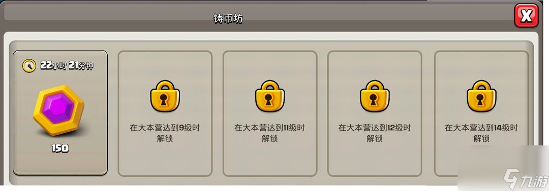 部落冲突：国服部落都城已更新，该如何玩？如何规划都城建设？