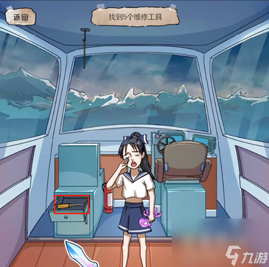 《隐秘的档案》惊涛骇浪通关攻略