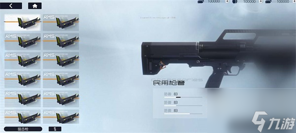 尘白禁区武器配件玩家该怎么获取 尘白禁区武器配件获取方法