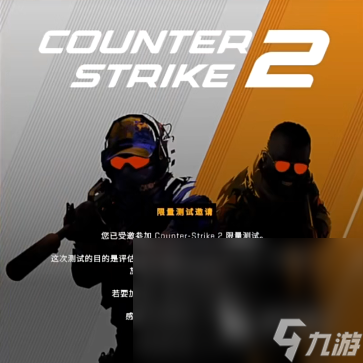 csgo2掉幀怎么辦 csgo2掉幀卡頓解決方式介紹