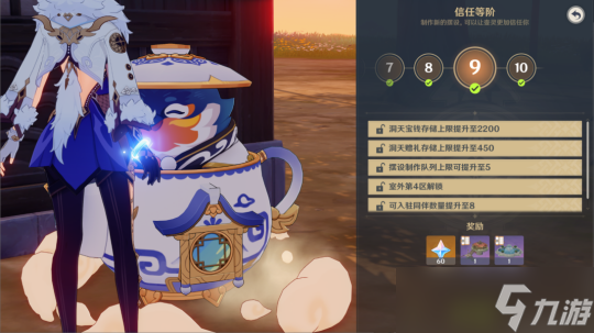 原神世界任务翠石砌玉壶任务攻略