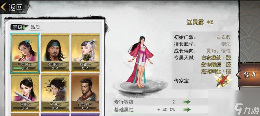 如何获得杜老千的扳指（探秘侠客世界中最神秘的装备）
