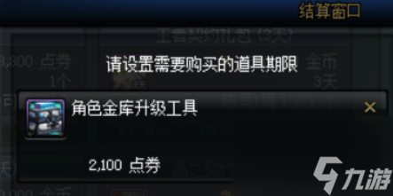 dnf无限猫头鹰怎么使用（dnf代币券购买什么道具最划算）