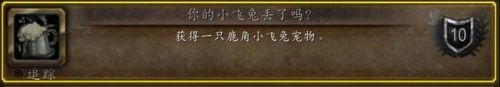 黑石深渊成就(黑石深渊跳窗)