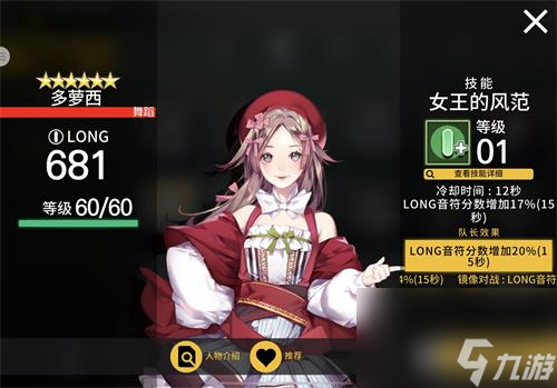 偶像超音速開(kāi)學(xué)返校季全新校服套裝更新