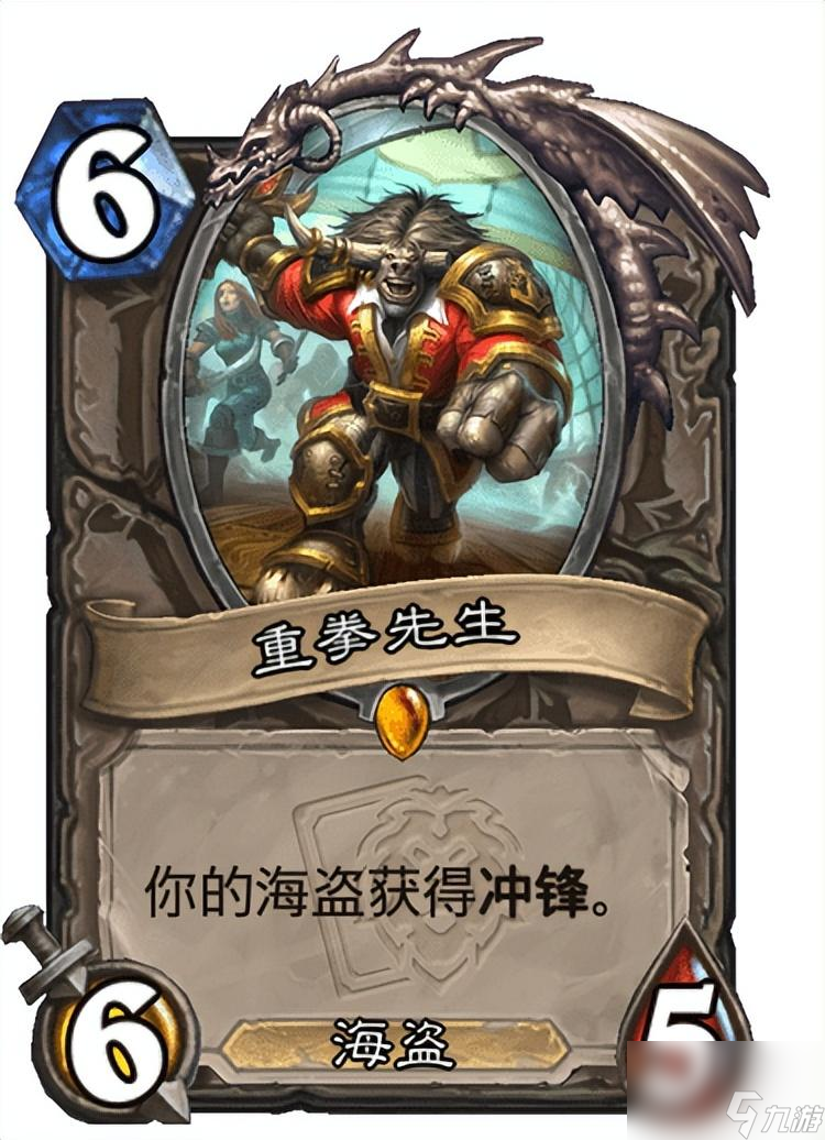 炉石传说艾格文怎么样 最受欢迎的老卡一览